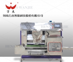 BPJ���ԄӔ[�P�C